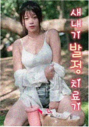轻松下饭剧集